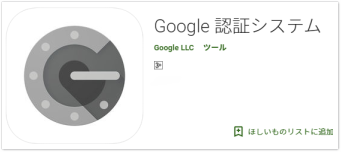 android版