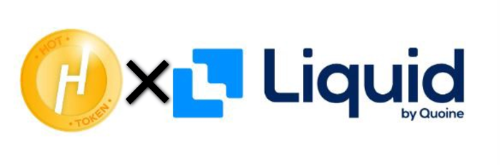HotNowがLiquidのHOT / USDペアリングを発表！！